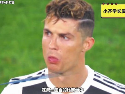 开云体育下载-阿贾克斯连胜在望,欧冠前景看好