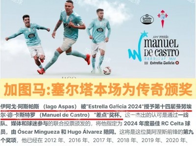 开云体育-埃瓦尔主场击败奥萨苏纳,赛季目标明确