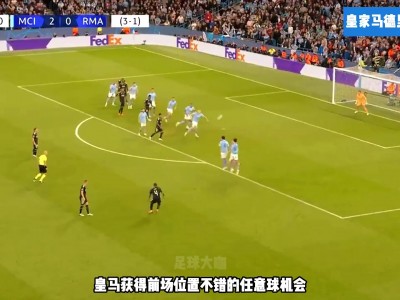 开云官网-关于曼城全面压制对手,雄心壮志无比的信息