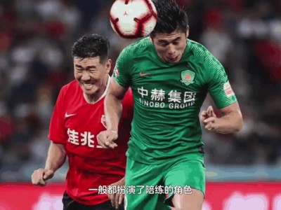 开云平台-关于热血战役:鲁能对阵国安双方将上演激烈对抗!的信息