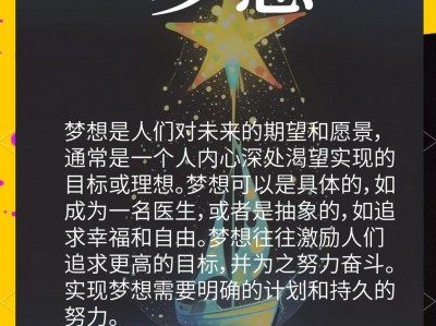 开云体育官方网站-精神赛场,力量无限,梦想成真的简单介绍