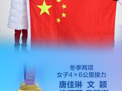 开云体育app-关于中国女足备战奥运:团结备战争夺金牌的信息