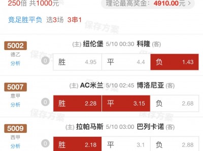 开云APP-巴列卡诺客场横扫,领先积分榜的简单介绍