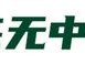开云平台-包含浙江绿城队将力战湖北华夏队,谁能笑傲赛场的词条
