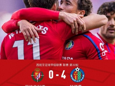 开云体育平台APP-赫塔菲后卫连续助攻,成为球队新焦点