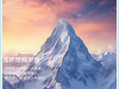 开云APP-比赛场上波澜壮阔,全力以赴拼搏