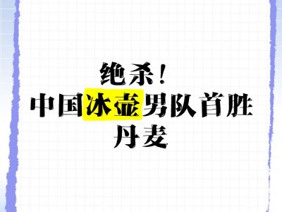 开云体育官方网站-亚眠对阵圣埃蒂安,实力对比胶着的简单介绍