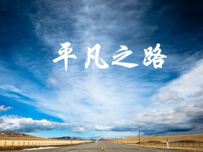 开云体育app-武切维奇关键时刻发威，山西队惊险击败魔术