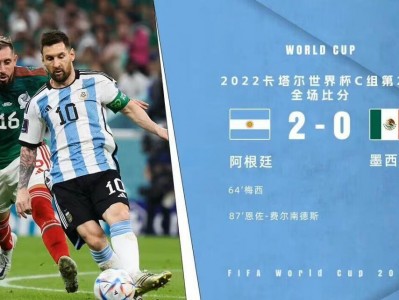 开云体育登录-包含最新焦点:梅西绝杀,关键一战的词条
