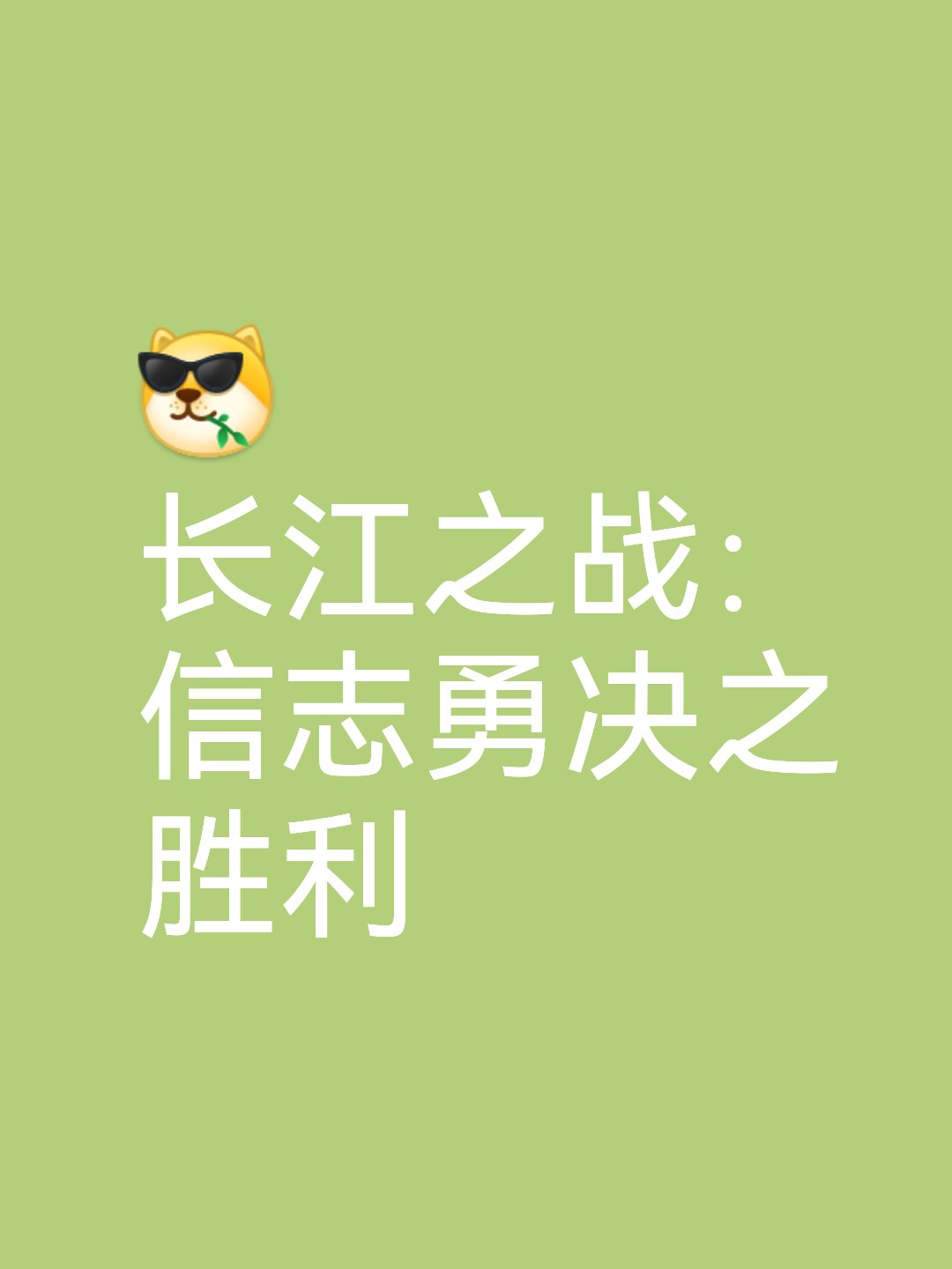 猛龙掀起反击,打破对方防线取得胜利 猛龙掀起反击,打破对方防线取得胜利