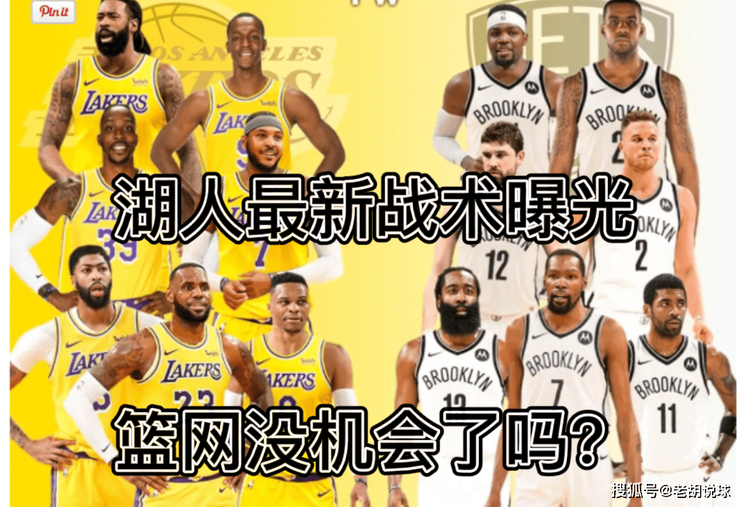 关于篮网队主教练战术布置得当赢得球队尊重的信息 关于篮网队主教练战术布置得当赢得球队尊重的信息
