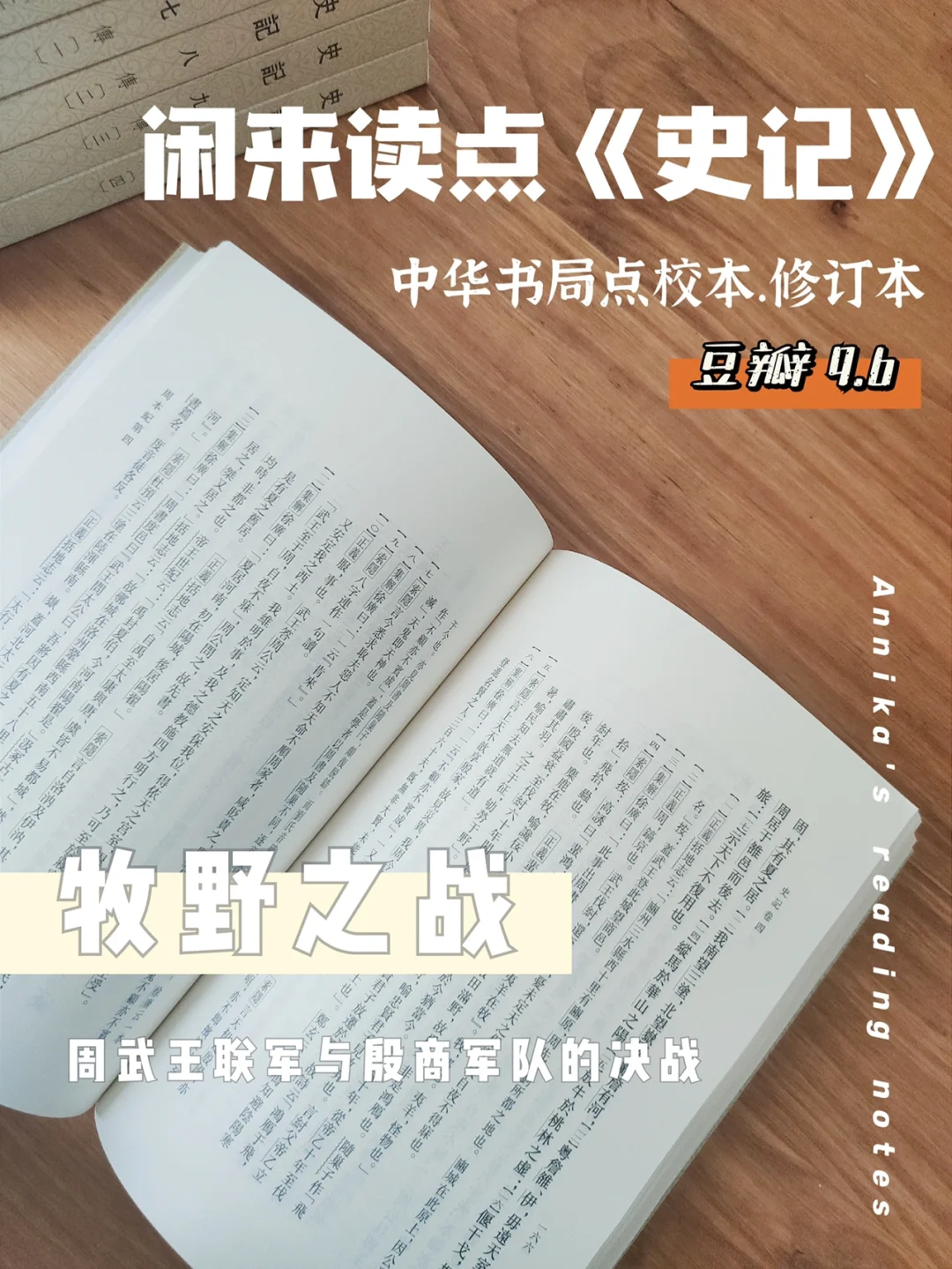包含郊说战事!球队扬眉吐气,一鼓作气获胜的词条 包含郊说战事!球队扬眉吐气,一鼓作气获胜的词条