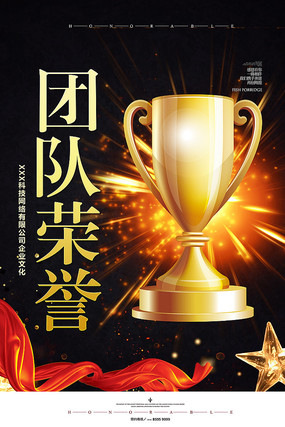 澳洲联赛决赛团队海报公布,球队主场铺天盖地的简单介绍 澳洲联赛决赛团队海报公布,球队主场铺天盖地的简单介绍