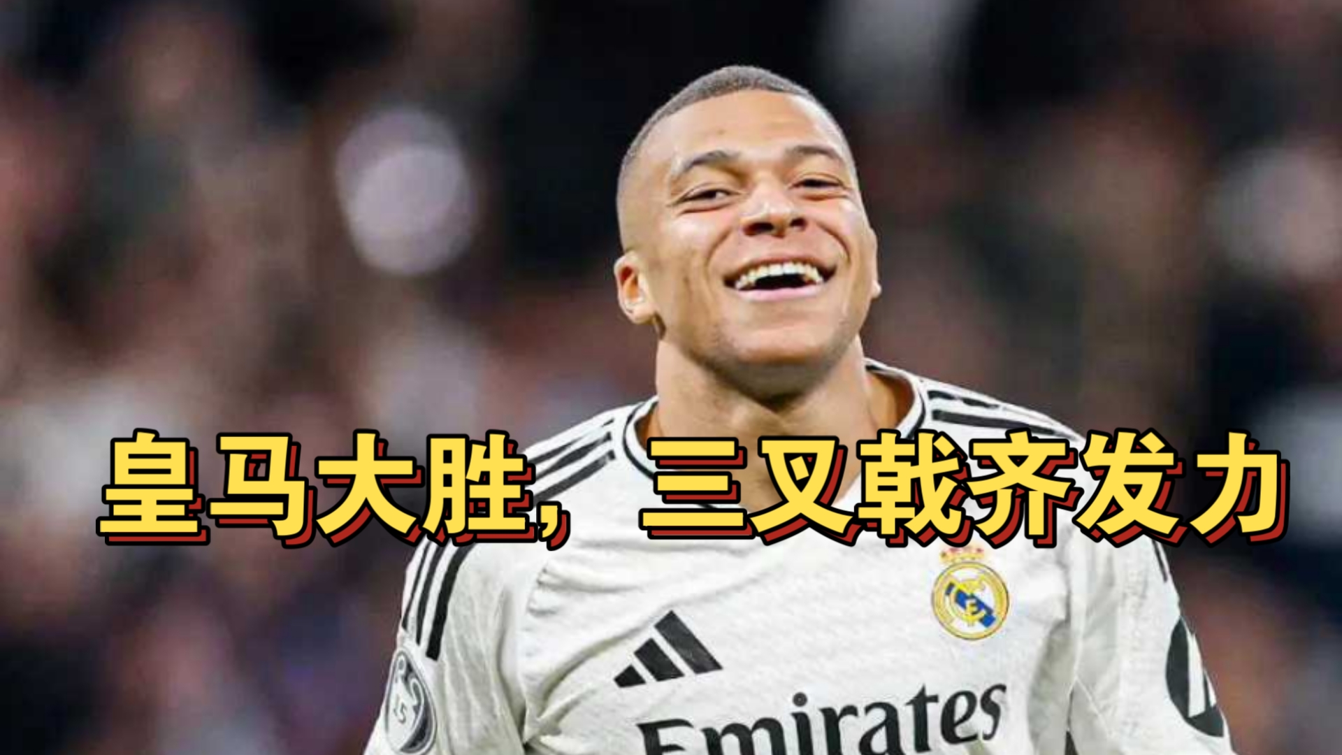 国王队员表现神勇在比赛中带领球队获胜 国王队员表现神勇在比赛中带领球队获胜