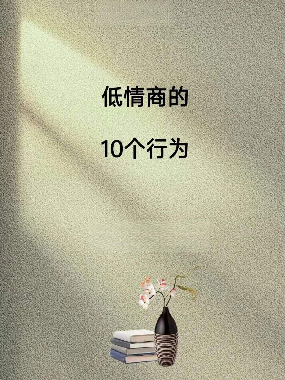 情绪激动的对决,比分起起伏伏的简单介绍 情绪激动的对决,比分起起伏伏的简单介绍