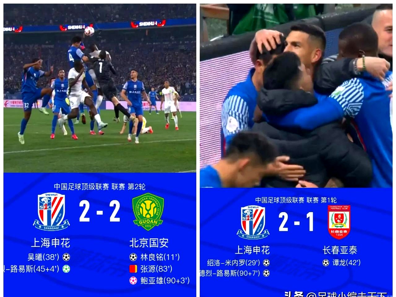 半决赛惊现逆转,球队晋级场面扣人心弦的简单介绍 半决赛惊现逆转,球队晋级场面扣人心弦的简单介绍