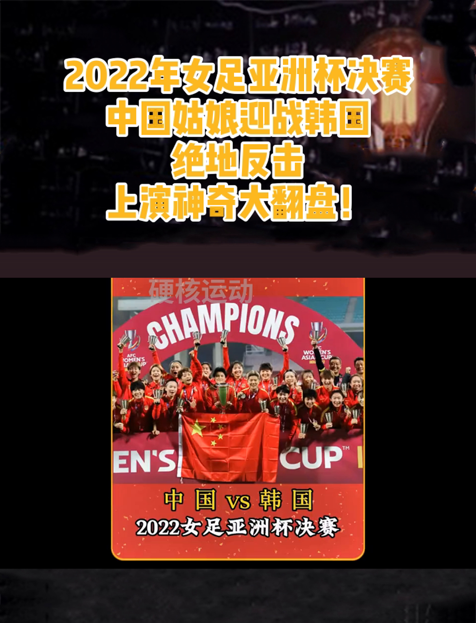 东南亚女足赛事精彩上演,泰国队夺冠 东南亚女足赛事精彩上演,泰国队夺冠