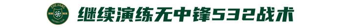 包含浙江绿城队将力战湖北华夏队,谁能笑傲赛场的词条 包含浙江绿城队将力战湖北华夏队,谁能笑傲赛场的词条