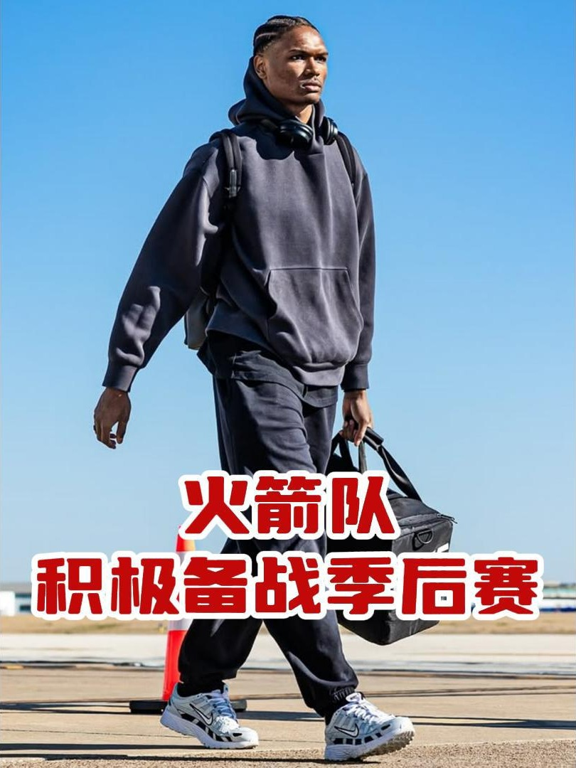 休斯顿火箭队主力球员宣布休战,球队备战压力不小的简单介绍 休斯顿火箭队主力球员宣布休战,球队备战压力不小的简单介绍