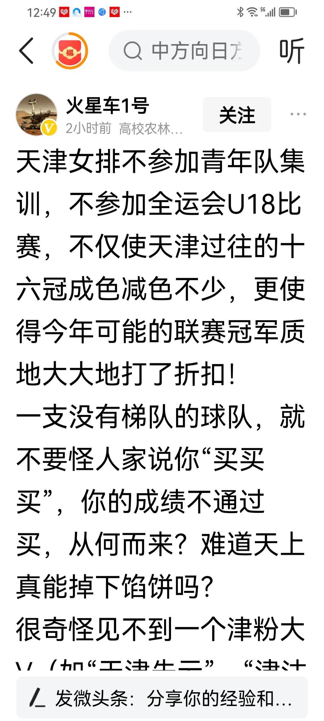 江苏队新援表现亮眼,帮助球队逆转战局 江苏队新援表现亮眼,帮助球队逆转战局