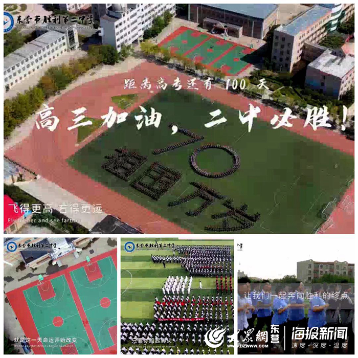 沙尔克球队壮志凌云,向胜利冲刺的简单介绍 沙尔克球队壮志凌云,向胜利冲刺的简单介绍