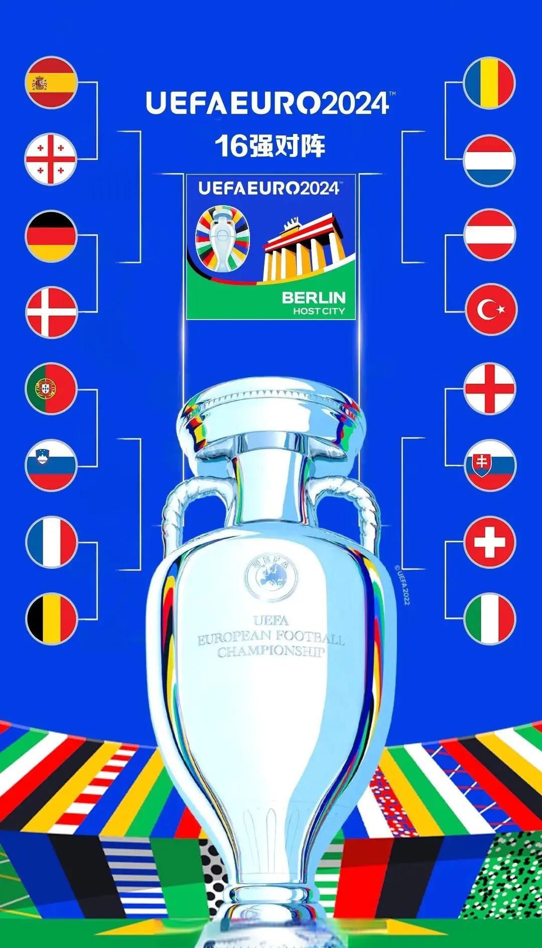 瑞士队惊险胜利，晋级欧洲杯十六强赛的简单介绍