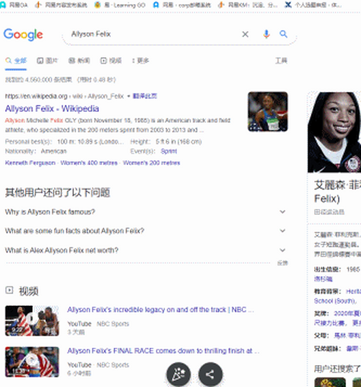 田径项目中美国运动员刷新记录 田径项目中美国运动员刷新记录