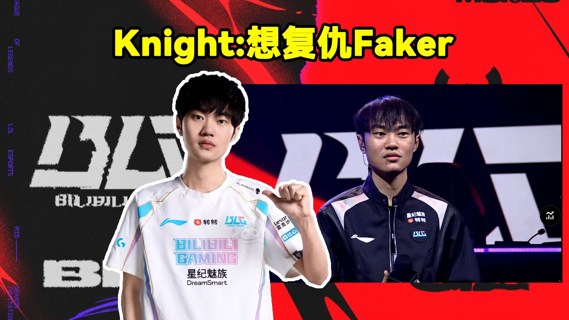 DK绝杀TES,Faker拿下关键大龙入围赛2:0(首尔) DK绝杀TES,Faker拿下关键大龙入围赛2:0(首尔)