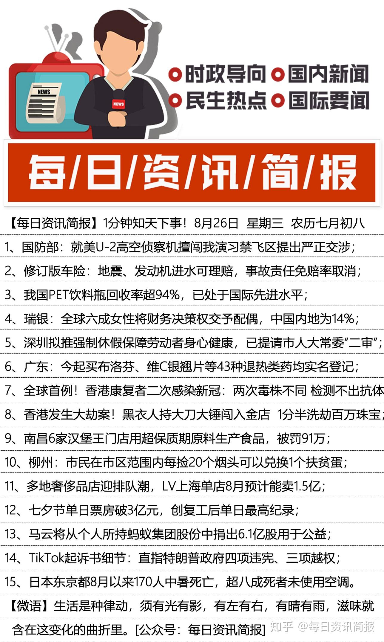 专家预测赔率变化胜率超六成,结果成焦点的简单介绍 专家预测赔率变化胜率超六成,结果成焦点的简单介绍
