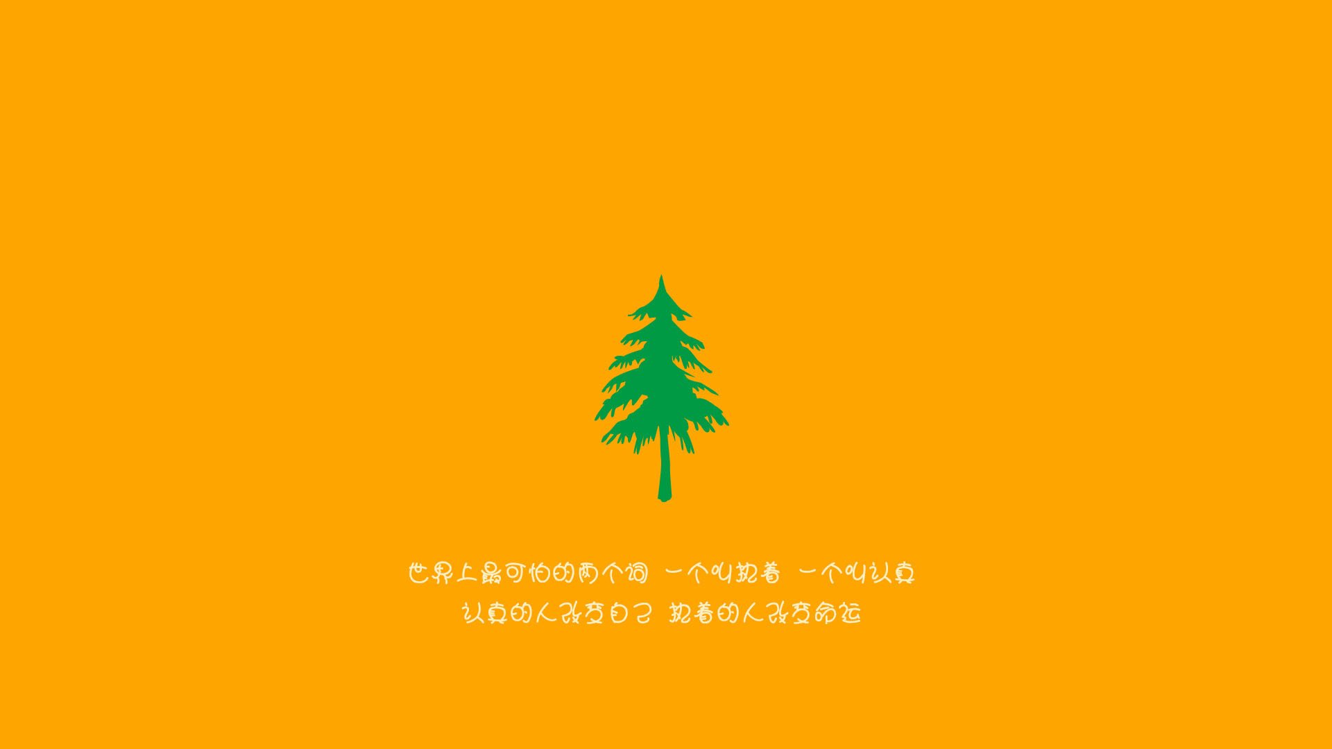 淬火成钢，乔治在抢七之夜的宿命与新生