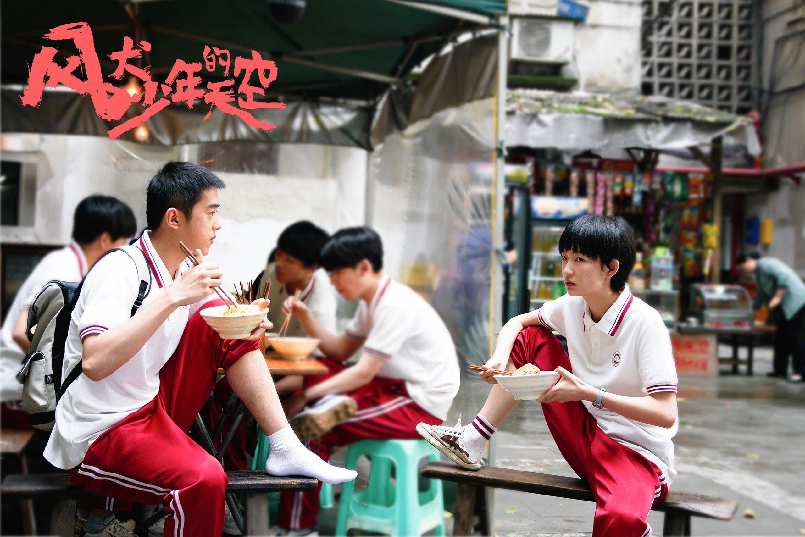 速度与热血，F1街道赛焦点战、热火与广东队的强势晋级交响曲