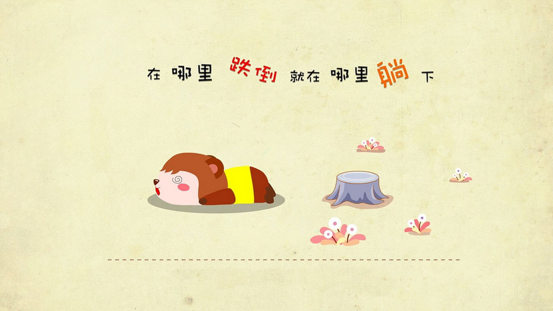 马赛单节爆发拉开丹麦，黄喜灿关键先生定乾坤