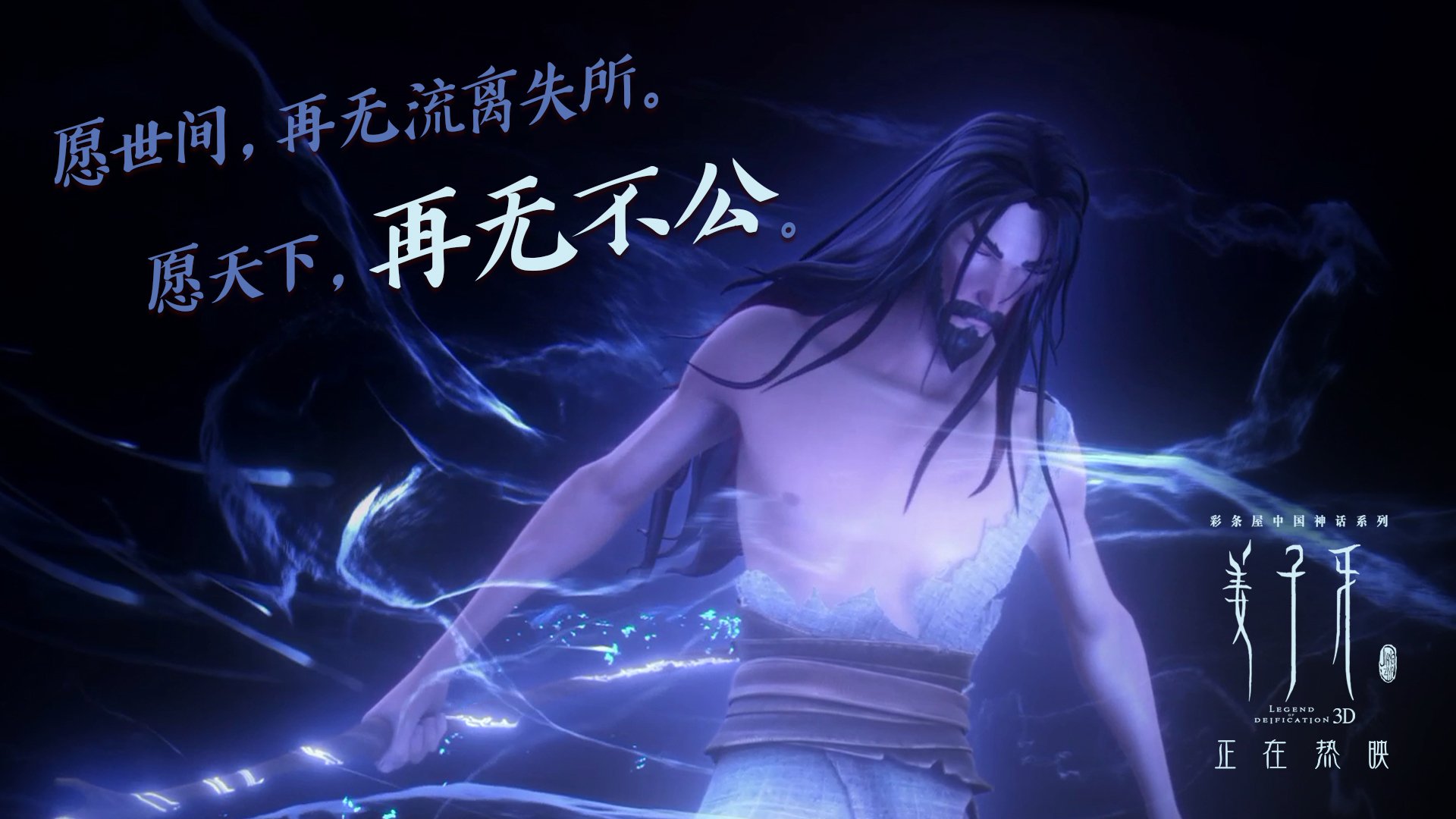 华南虎撕裂绿衫军，武切维奇之夜诠释何为关键先生